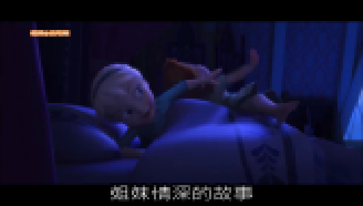 【谷阿莫】5分鐘看完2013迪士尼電影《冰雪奇緣》